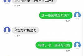 广西专业讨债公司，追讨消失的老赖